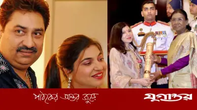 স্বাস্থ্য জটিলতার মাঝেই পদ্মভূষণ গ্রহণ করলেন অলকা ইয়াগনিক