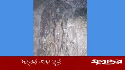 ঠাকুরগাঁওয়ে ৩.৪৫ কোটি টাকার প্রাচীন বিষ্ণুমূর্তি উদ্ধার, গ্রেফতার ২