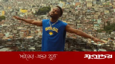বিশ্বকাপে না পেয়ে সংগীতশিল্পী হলেন বার্সেলোনার সাবেক তারকা আনসু ফাতি
