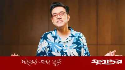ঢাকায় অনুপম রায়ের কনসার্ট ‘ওয়ান ট্রু সাউন্ড’ স্থগিত