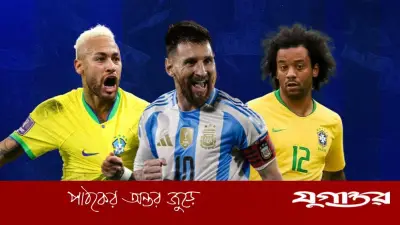 বিশ্বকাপে আর্জেন্টিনা-ব্রাজিল মুখোমুখি ৪ বার, ব্রাজিল এগিয়ে ২ জয়ে