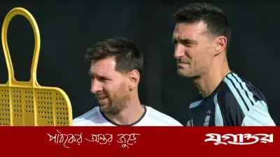 আলজেরিয়ার বিপক্ষে আর্জেন্টিনার সম্ভাব্য একাদশ নিয়ে অনিশ্চয়তা