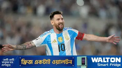 আর্জেন্টিনা-আলজেরিয়া ম্যাচ দেখবেন যেভাবে মোবাইলে