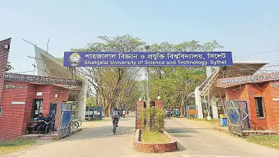 শাহজালাল বিশ্ববিদ্যালয়ে পরিবর্তনের ছোঁয়া, শিক্ষার্থীদের প্রত্যাশা পূরণ হয়নি
