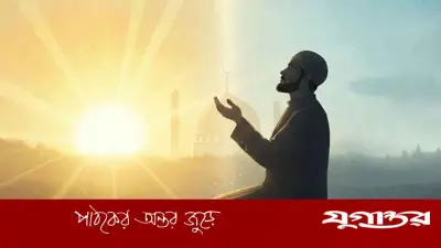 ঝড়ের সামনে নত হওয়া গাছই টিকে থাকে: মুমিন ও পাপাচারীর দৃষ্টান্ত