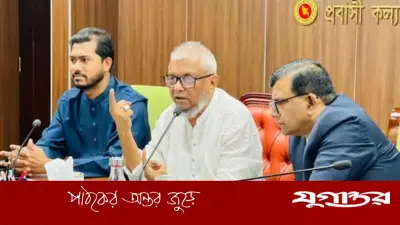ভুয়া প্রতিশ্রুতিতে ৩০ বাংলাদেশিকে রাশিয়ায় প্রেরণ, তিন এজেন্সির লাইসেন্স প্রত্যাহার