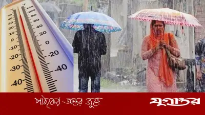 তীব্র গরমের পর স্বস্তি: ৪ জুন থেকে বৃষ্টি, কমবে তাপমাত্রা