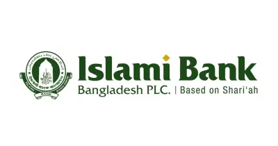 ইসলামী ব্যাংকের এমডির পদত্যাগ অনুমোদন, ভারপ্রাপ্ত দায়িত্বে আলতাফ হোসেন