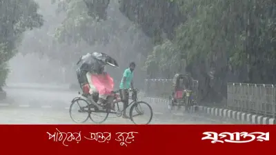 ঢাকায় বৃষ্টির সম্ভাবনা নেই, তাপমাত্রা অপরিবর্তিত থাকবে