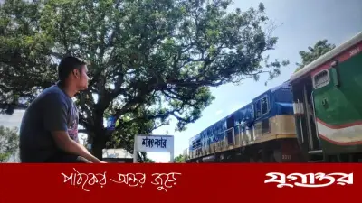 বনলতা এক্সপ্রেস নিয়ে হাসনাত আব্দুল্লাহর দার্শনিক রিভিউ