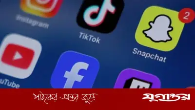 মালয়েশিয়ায় ১৬ বছরের নিচে সামাজিক যোগাযোগমাধ্যম নিষিদ্ধ