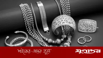 স্বর্ণের সঙ্গে কমল রুপার দাম, ভরি কত টাকা হলো?