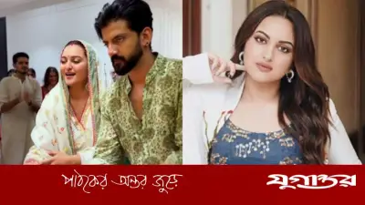 সোনাক্ষী সিনহার বাড়ির নাম ‘রামায়ণ’ নিয়ে বিতর্ক ও কটাক্ষ