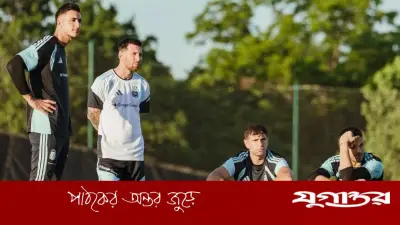 কানসাস সিটিতে আর্জেন্টিনার প্রথম পূর্ণাঙ্গ অনুশীলন