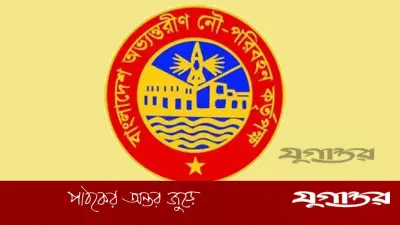 বিআইডব্লিউটিএর নতুন চেয়ারম্যান মুহিদুল ইসলাম