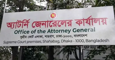 জালিয়াতি রোধে অ্যাটর্নি জেনারেল অফিসের পাঁচ দফা নির্দেশনা