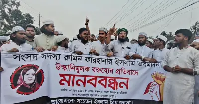 ব্রাহ্মণবাড়িয়ায় সিনেমা বন্ধের প্রতিবাদে মানববন্ধন