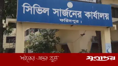 ফরিদপুরে হামে আরও দুই শিশুর মৃত্যু, ৫ মাসে ২০ জন