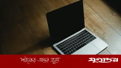 চাকরির প্রথম দিনেই ম্যাকবুক নিয়ে উধাও উবারের নতুন কর্মী!