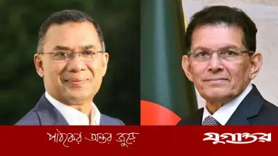 খলিলুর রহমানকে জাতিসংঘ অধিবেশনের সভাপতি নির্বাচিত হওয়ায় তারেক রহমানের অভিনন্দন