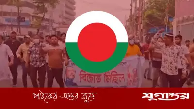 নিষিদ্ধ ছাত্রলীগের মিছিলে চট্টগ্রামে গ্রেফতার ৭০