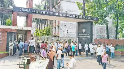 ডুয়েটে দেশি ভিসি চেয়ে আন্দোলন: বাইরের কেউ এলে কেন আপত্তি?