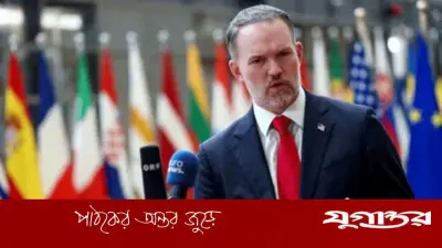 বাংলাদেশসহ ৬০ দেশে নতুন শুল্কের প্রস্তাব যুক্তরাষ্ট্রের