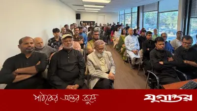ওয়াশিংটন ডিসিতে জিয়াউর রহমানের ৪৫তম শাহাদাতবার্ষিকী পালিত