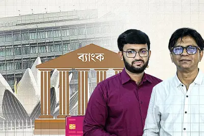 বাংলাদেশের শিক্ষা ব্যবস্থায় নতুন দিগন্ত: ডিজিটাল প্রযুক্তির প্রসার