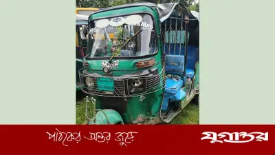 পুলিশ বহনকারী অটোকে বাসের ধাক্কায় আহত ৪