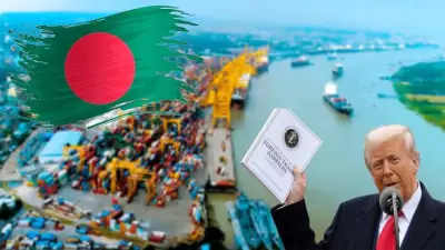 বাংলাদেশসহ ৬০ দেশের পণ্যে যুক্তরাষ্ট্রের নতুন শুল্ক প্রস্তাব