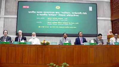 সংসদ সদস্যদের কার্যপ্রণালী বিধি সম্পর্কে স্পষ্ট ধারণা থাকতে হবে: স্পিকার