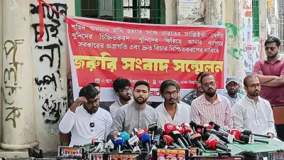 হাদি হত্যার বিচার দাবিতে ইনকিলাব মঞ্চের বিক্ষোভের ডাক