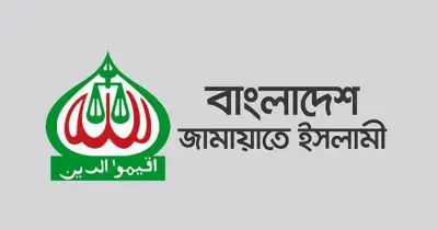 বিদ্যুৎ মূল্যবৃদ্ধির প্রতিবাদে জামায়াতের বিক্ষোভ কর্মসূচি ঘোষণা
