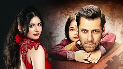 বজরঙ্গি ভাইজানের মুন্নি আজ ১৮ বছরে পা দিলেন