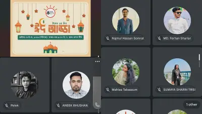 ড্যাফোডিল বন্ধুসভার ভার্চুয়াল ঈদ আড্ডা: আনন্দের রঙে রাঙানো এক মিলনমেলা
