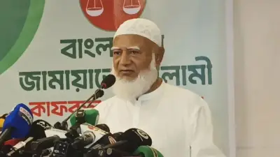 জামায়াত আমির বললেন ইসলামী ব্যাংক রক্ষায় আমি সবার আগে বুক পেতে দেবো
