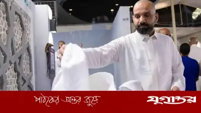হাজিদের ইহরামের কাপড় পুনর্ব্যবহারে সৌদির টেকসই উদ্যোগ