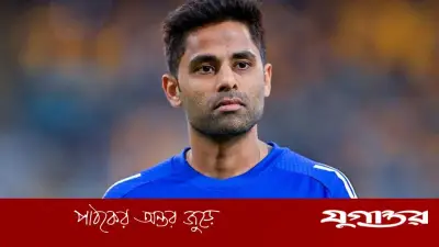 টি-টোয়েন্টি অধিনায়কত্ব হারালেন সূর্যকুমার যাদব