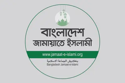 জামায়াতের বিক্ষোভ: বিদ্যুৎ মূল্যবৃদ্ধি প্রত্যাহারের দাবি