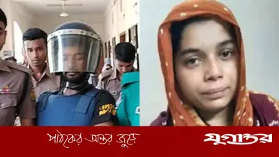 রামিসা হত্যা মামলায় যুক্তিতর্ক উপস্থাপন শুরু