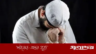 তওবার দরজা কখন বন্ধ হয়? ইসলামের নির্দেশনা