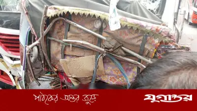গাজীপুরে দুই বাসের চাপায় অটোরিকশাচালক ও যাত্রী নিহত