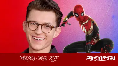 স্পাইডারম্যান নিয়ে পুরোনো মন্তব্য থেকে সরে এলেন টম হল্যান্ড