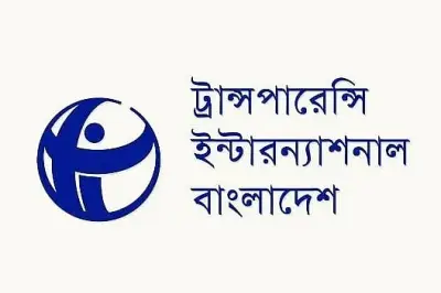 কালোটাকা সাদা করার সুযোগ পুনর্বিবেচনায় টিআইবির তীব্র ক্ষোভ