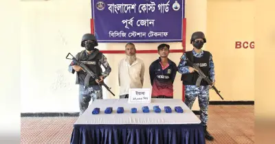 টেকনাফে কোস্টগার্ডের অভিযানে ১৫ হাজার ইয়াবা জব্দ, গ্রেপ্তার ২