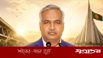 যুবদলের যুগ্ম সাধারণ সম্পাদক হলেন সাভারের আইয়ুব খান