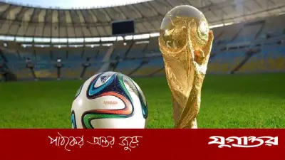 বিশ্বকাপ ফুটবলে আসছে একগুচ্ছ নতুন নিয়ম