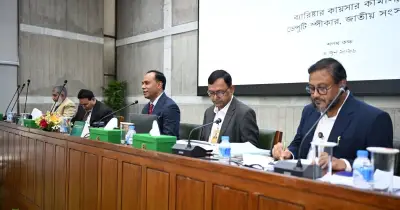 সংবিধান ও সংসদ বিধি সম্পর্কে জ্ঞান গণতন্ত্রকে শক্তিশালী করে: ডেপুটি স্পিকার