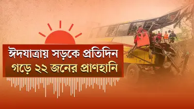 বাংলাদেশের নতুন শিক্ষানীতি ঘোষণা, বদলে যাবে পাঠ্যক্রম